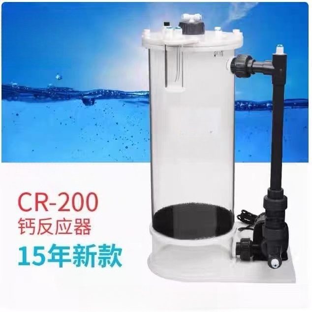 CR-140/200/200H Calcium Reacto - Marine Aquarium & Regional Centre Photos review and price