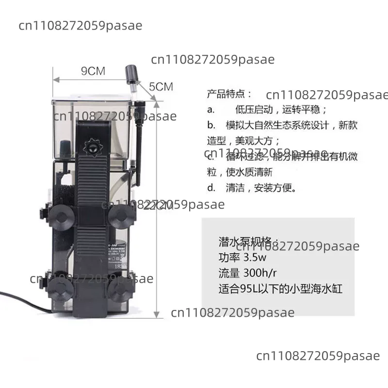 SK-300 300L/H Marine Reef Cora - Aquarium Marine Fishes review and price